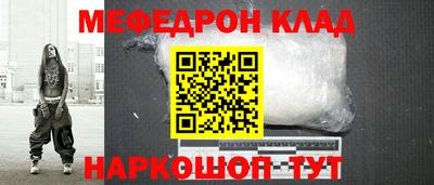 МДМА Гагарин