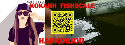 ALPHA-PVP Гай
