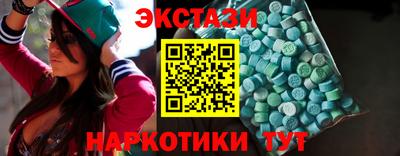 МДМА Гагарин