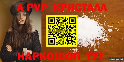 ALPHA-PVP Гай