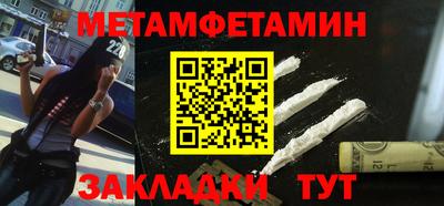 ALPHA-PVP Гай