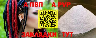 ALPHA-PVP Гай