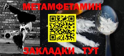 ALPHA-PVP Гай