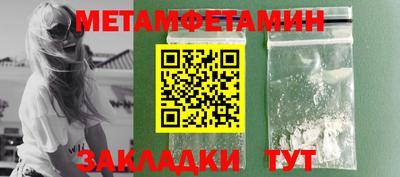 МДМА Гагарин