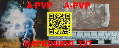 ALPHA-PVP Гай