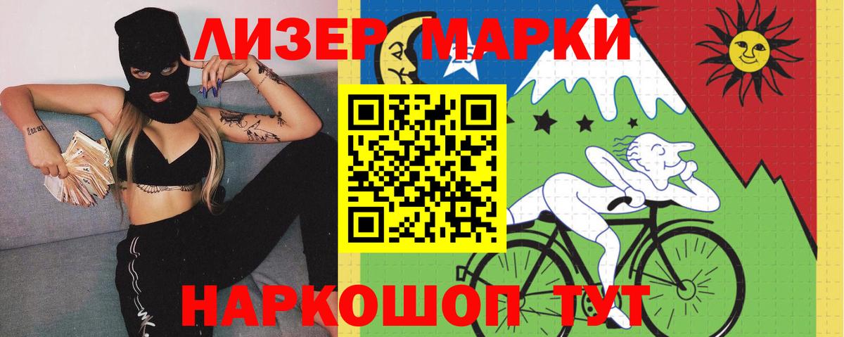 LSD-25 экстази ecstasy Мурманск