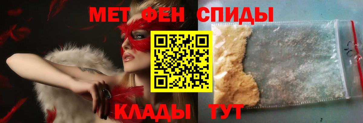 Метамфетамин  Вход с VPN  Метамфетамин Methamphetamine  Мурманск  Метамфетамин Methamphetamine 