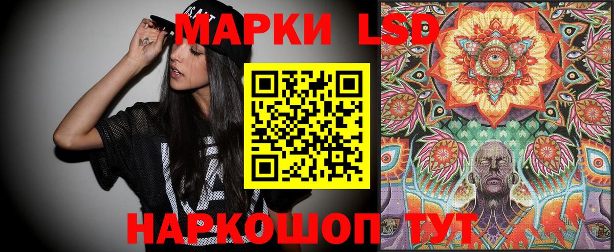 Марки NBOMe 1,5мг Мурманск