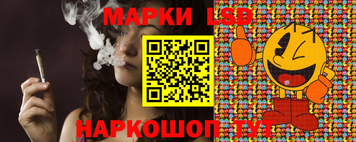 Мурманск  Наркотические марки 1,8мг  хочу   Наркотические марки 1,8мг  Вход с VPN 