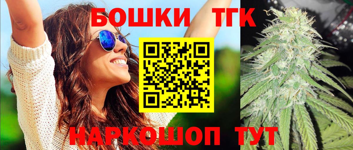 Канабис SATIVA & INDICA Мурманск